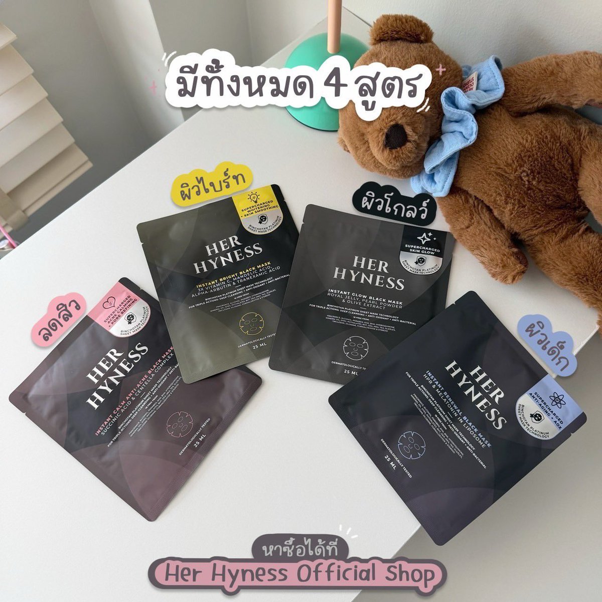 🎀 VIVIENNE WONDER 🧸✨ tweet media