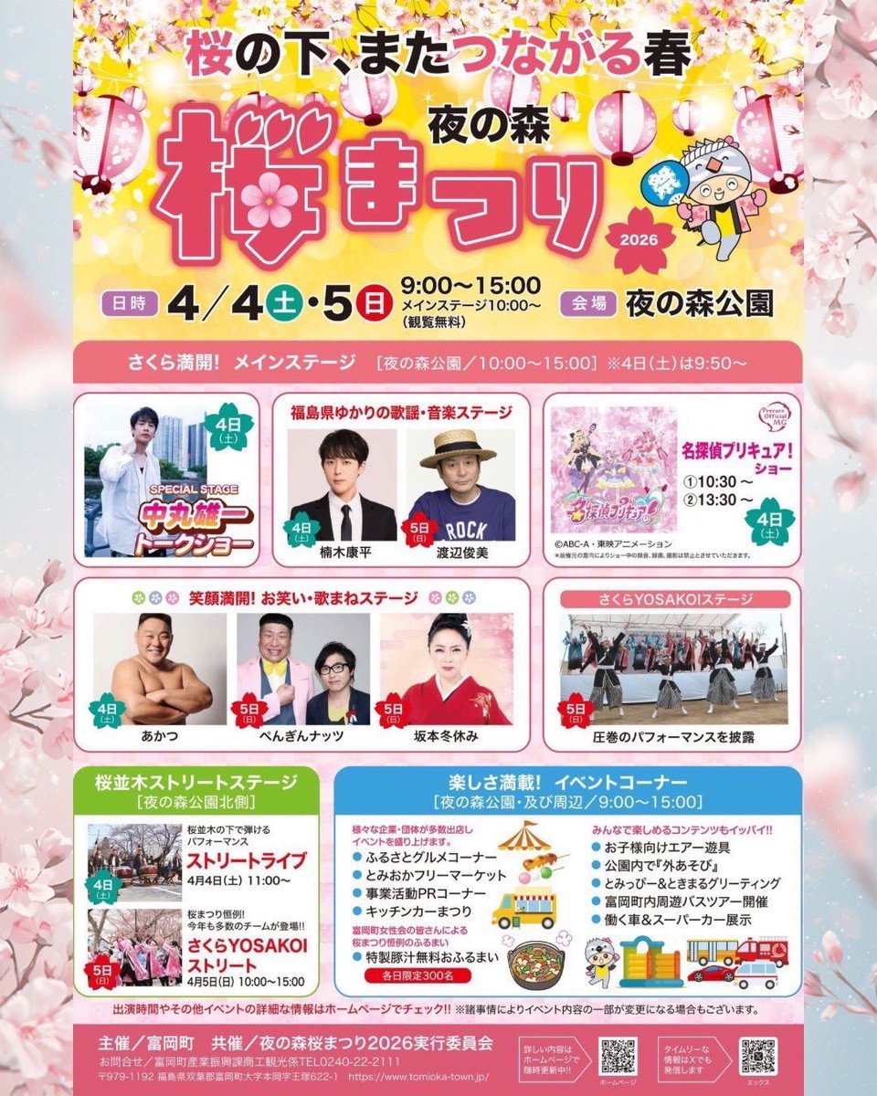 黎舞-Live- tweet media