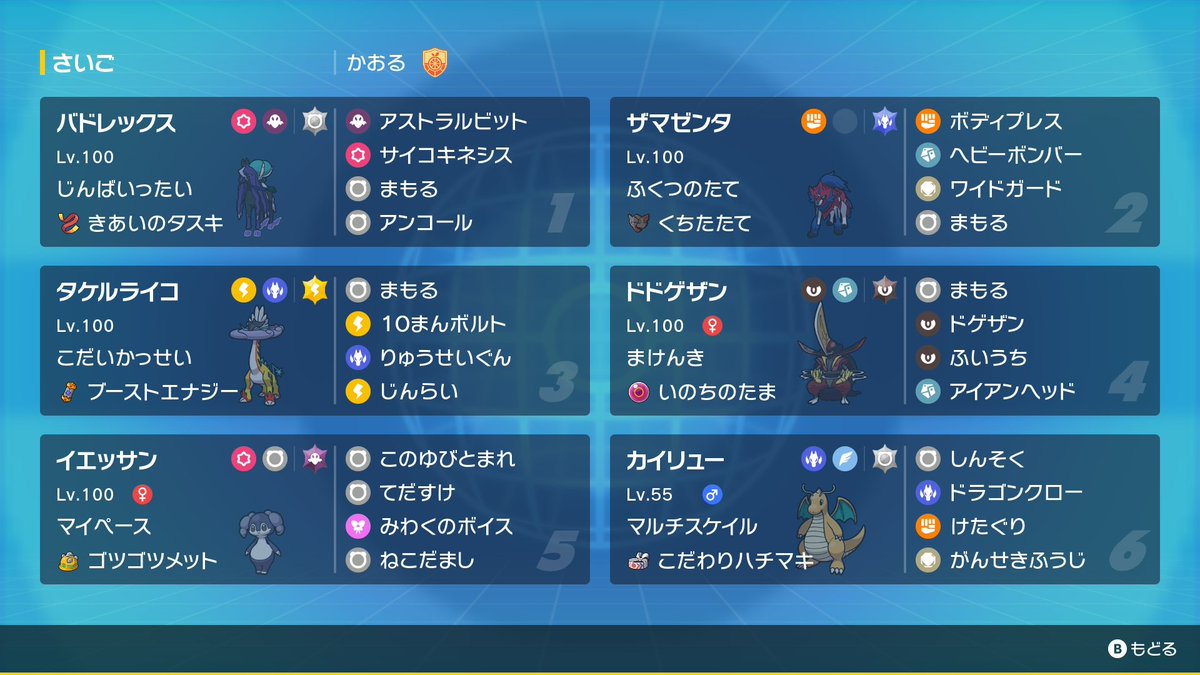 かおる tweet media