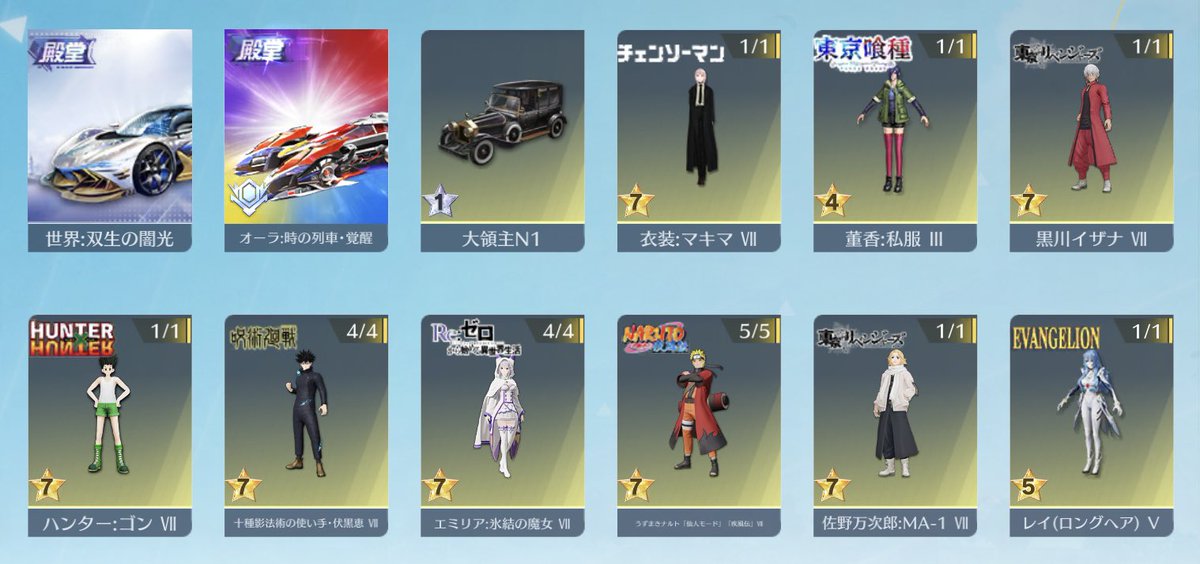 ♛︎MO【荒野行動アカウントSHOP】 tweet media