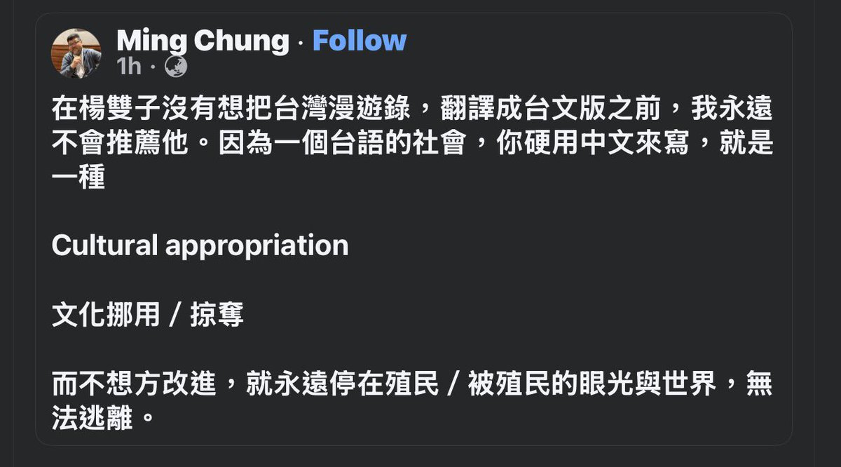 7àmgoa̍t tweet media