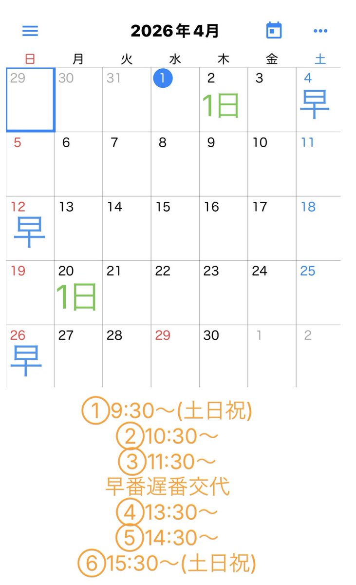 冨田浩児(とみー)🌈 tweet media