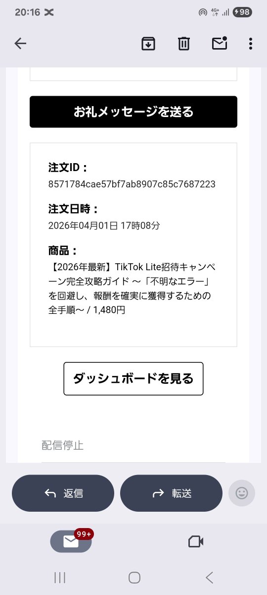 M02186497's tweet photo. 3月27日~4月26日複業結果
103770円…φ(．．)ﾒﾓﾒﾓ
本当に購入ありがとうございます💦 https://t.co/bON1MF4UQF