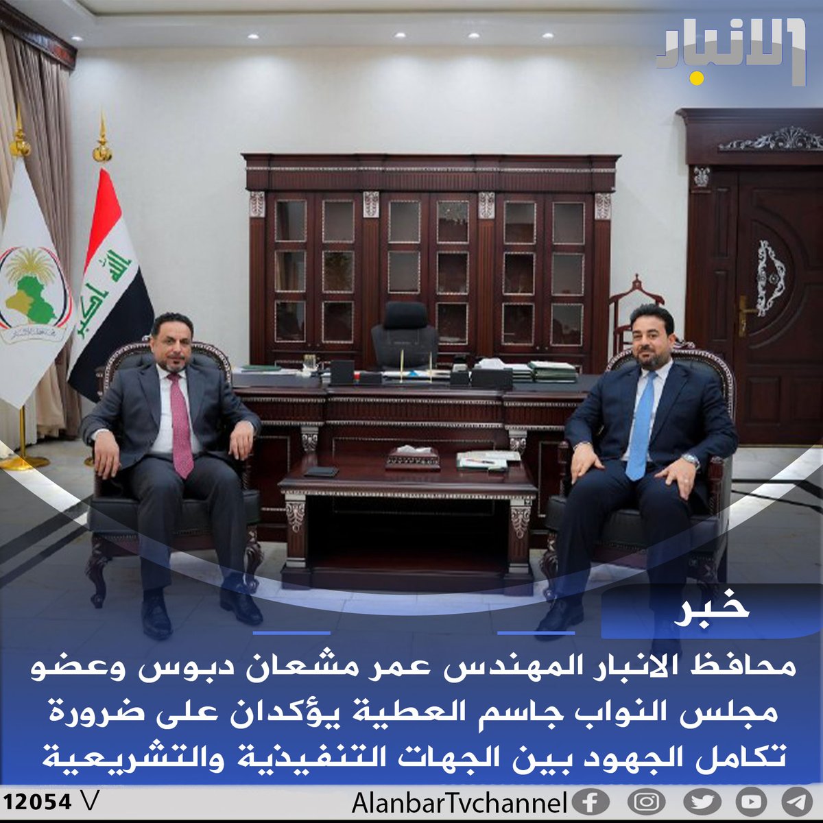 قناة الأنبار الفضائية tweet media