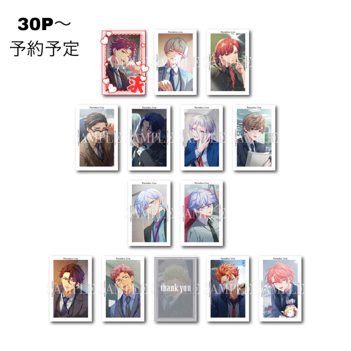 れれ@取引垢 tweet media