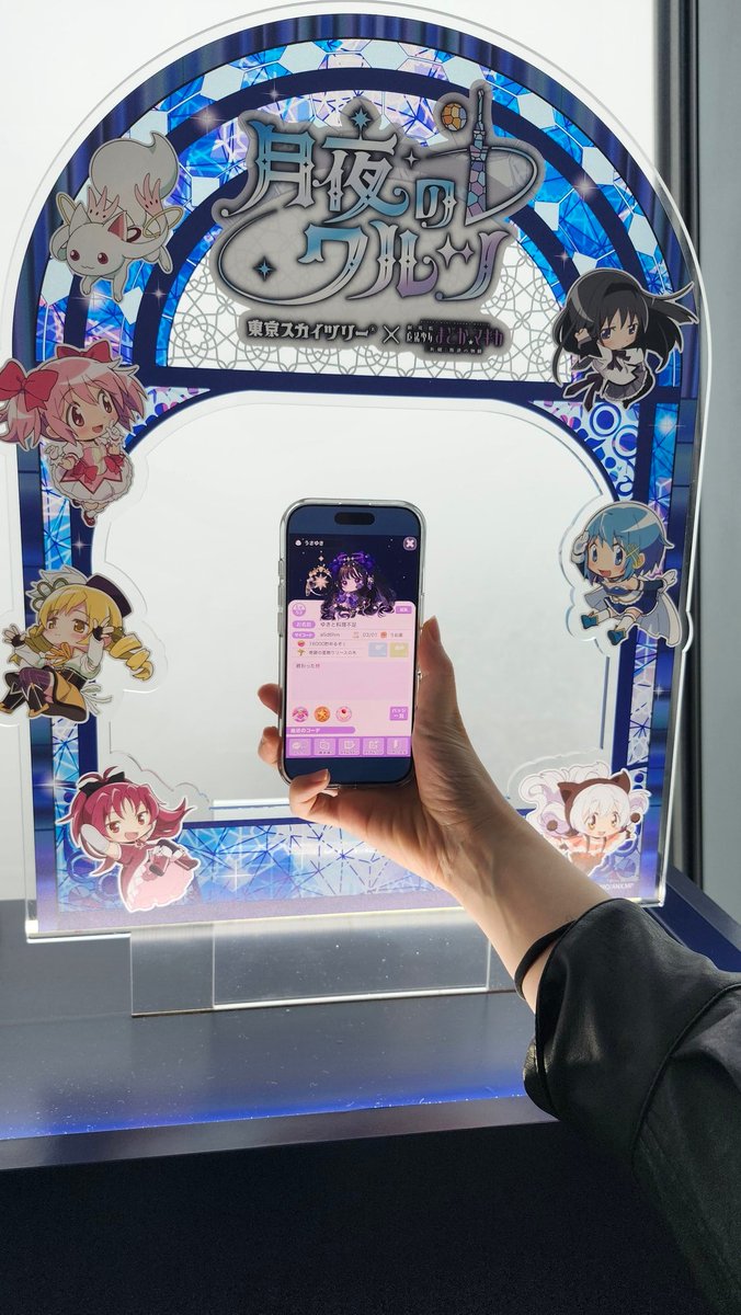 つくねﾁｬﾝ tweet media