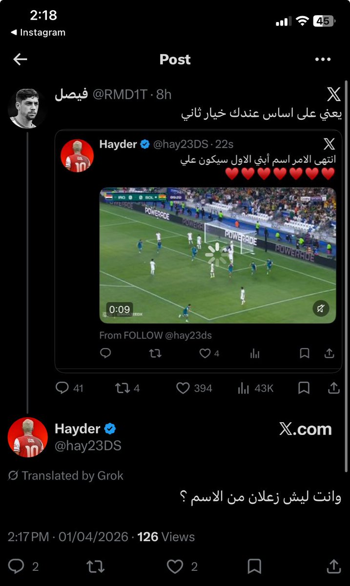 فيصل tweet media