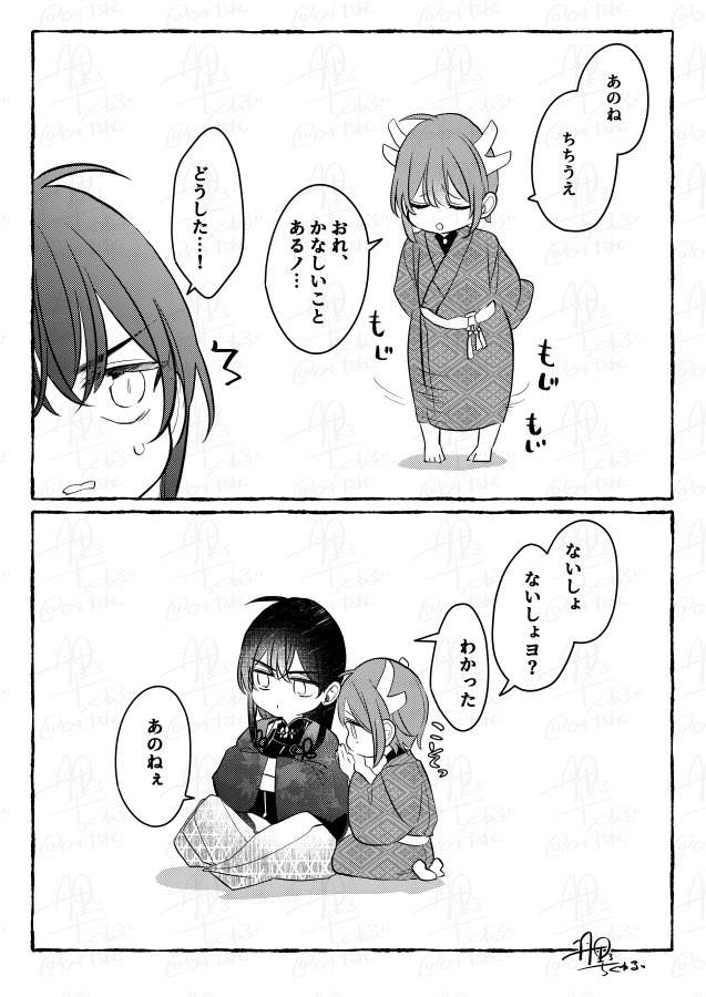 丹野ちくわぶ【ドラゴンパパ3/5】【鷹神様(天つ風)3/10】発売 tweet media