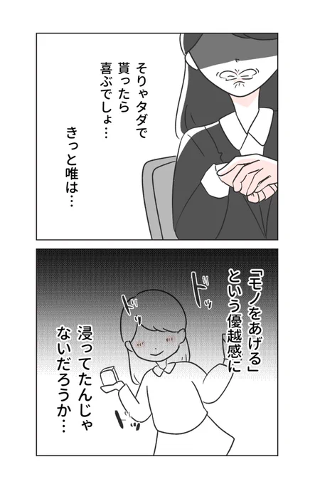 4/4 