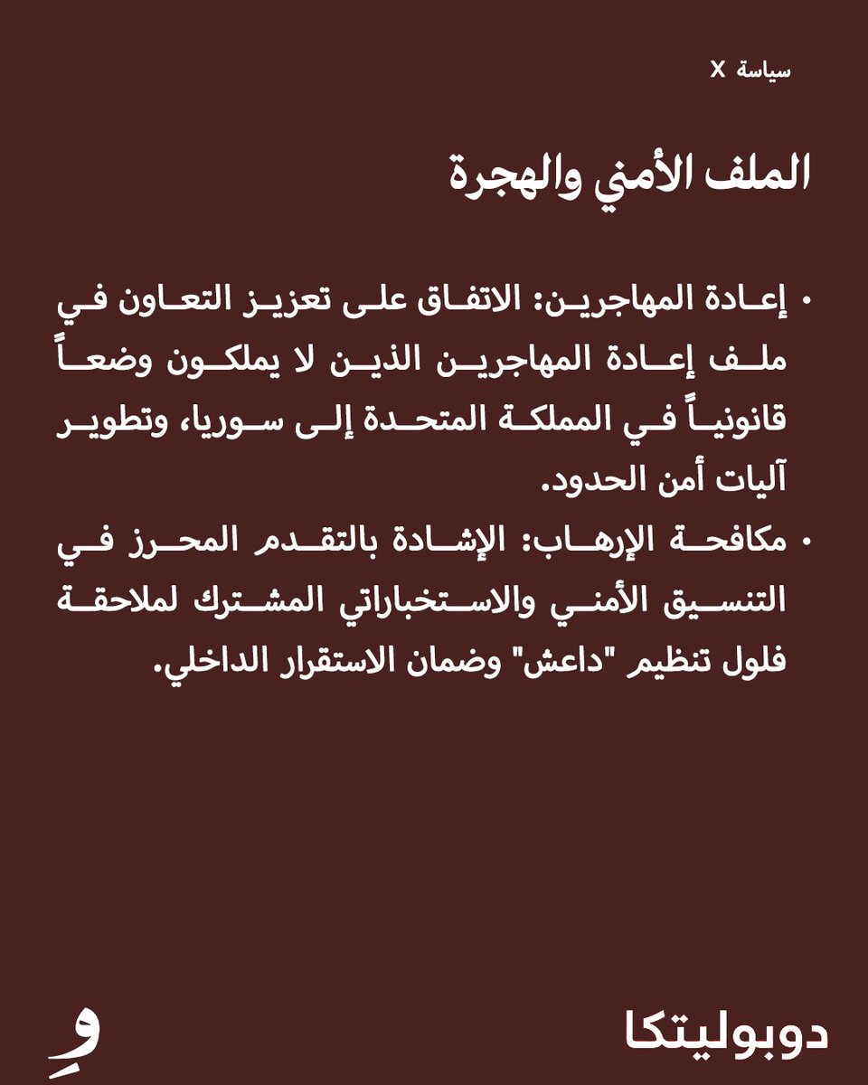 وِدان tweet media