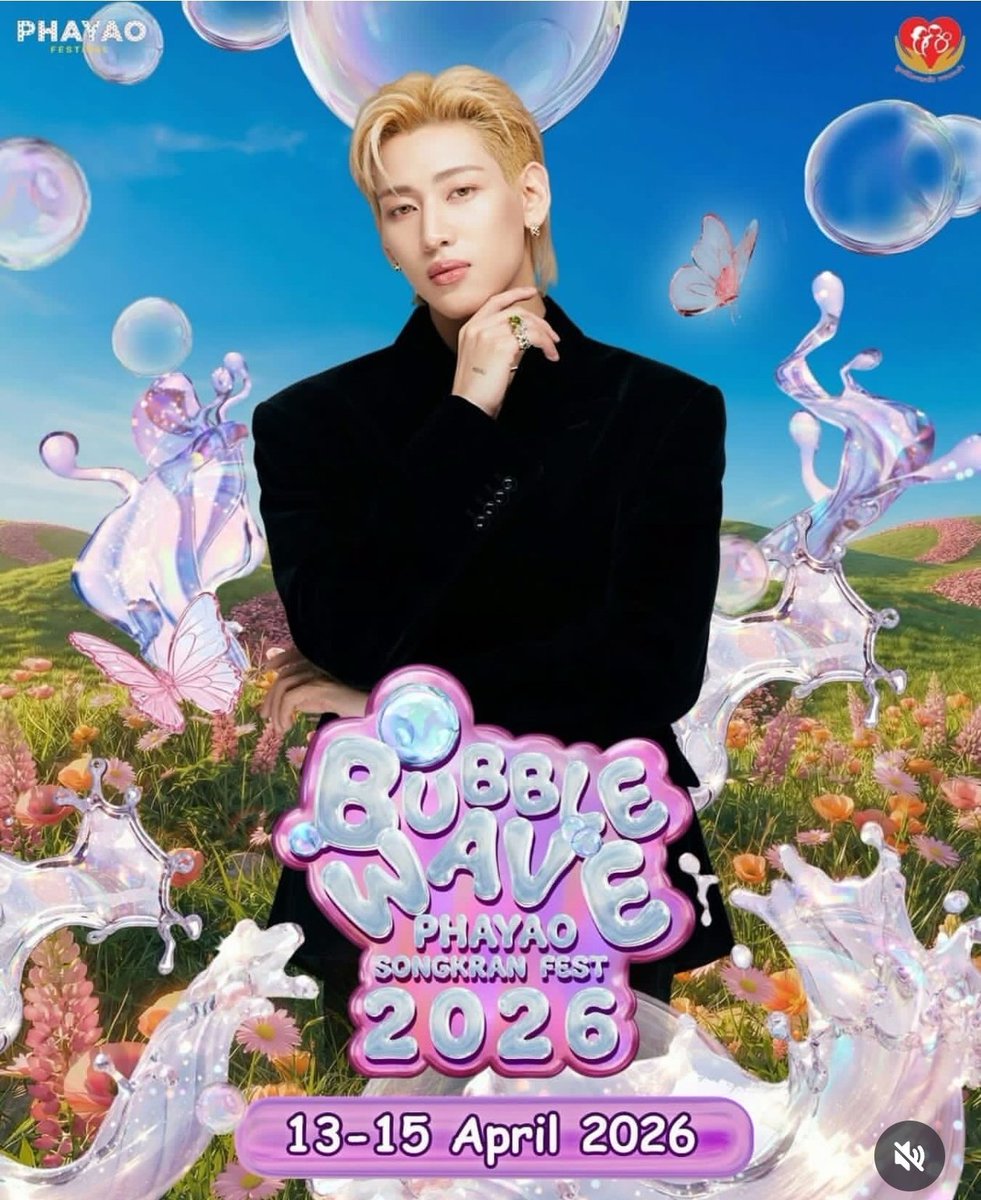 ∋∈🤵🏻พี่ปอแฟนแบม👰🏻‍♀️🍀 tweet media