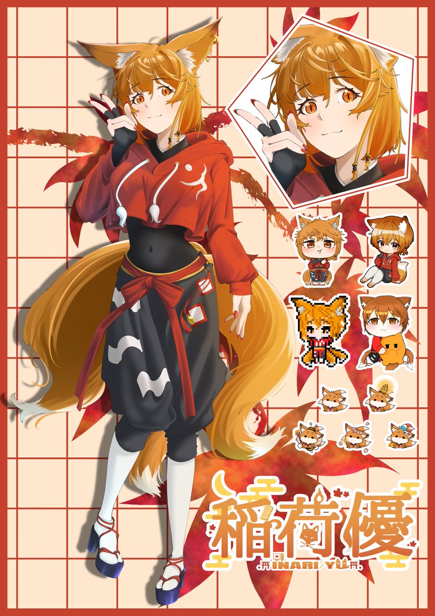 稲荷優🦊🦊@新立ち絵公開 tweet media