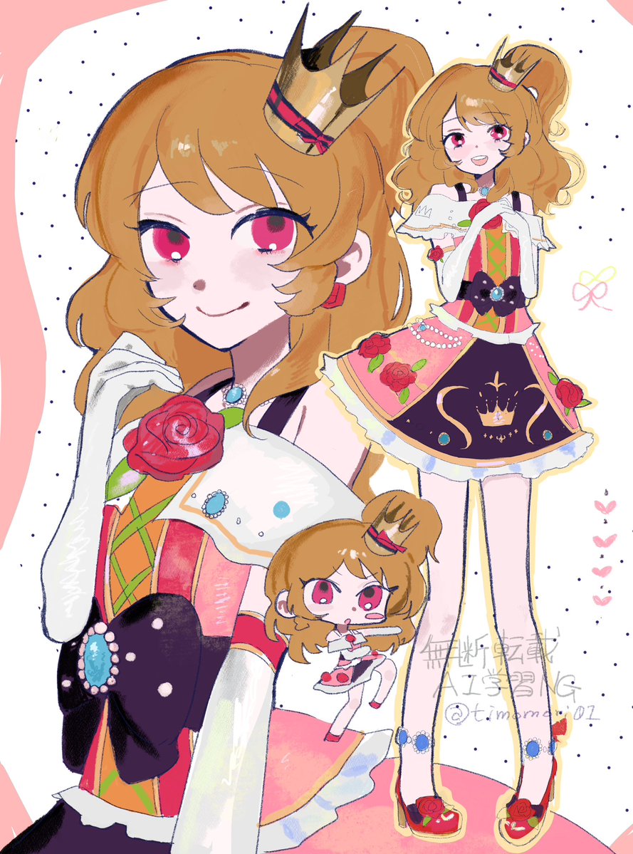 ちも森 tweet media