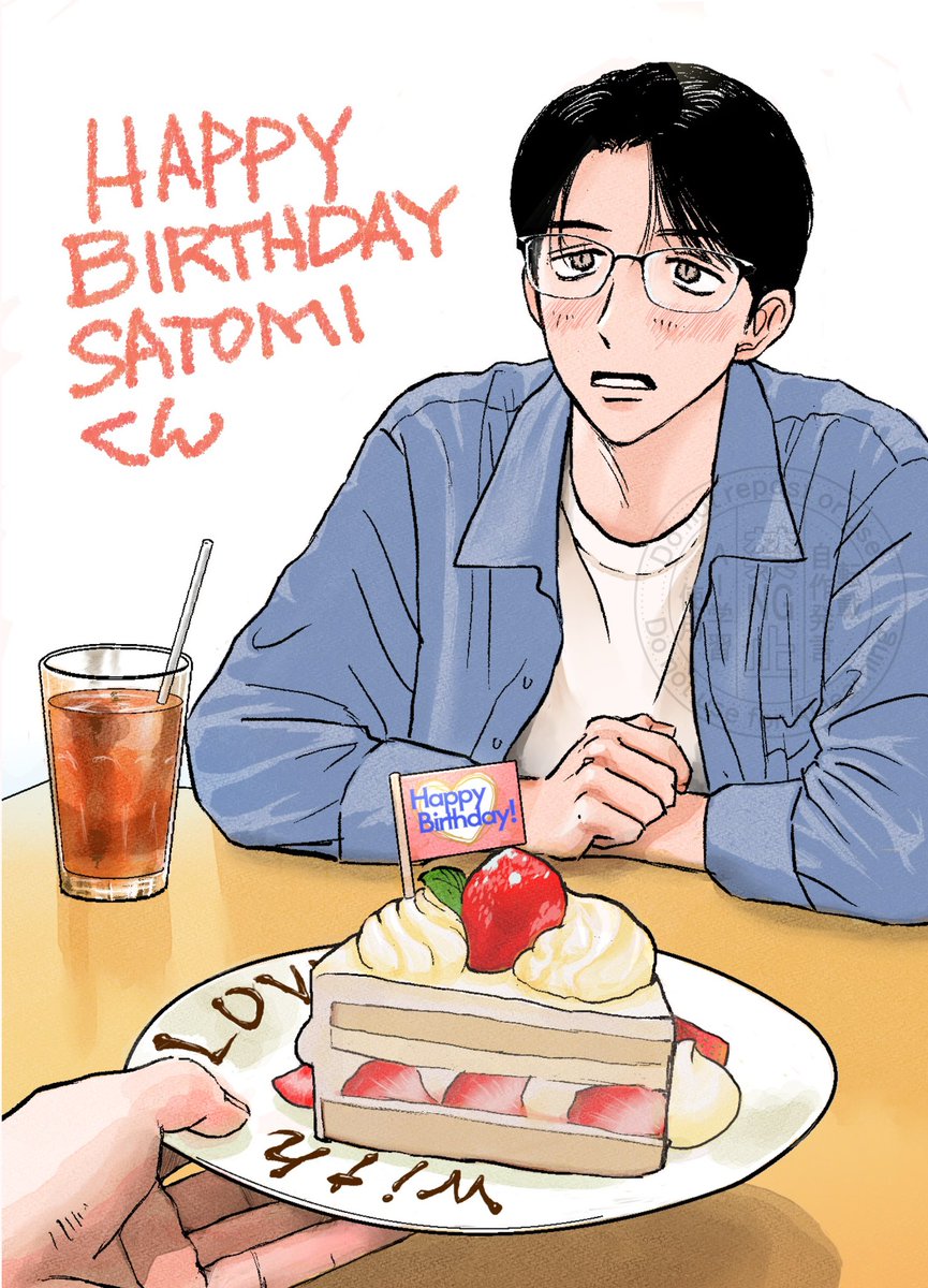 鰆　3/20南3に45a tweet media