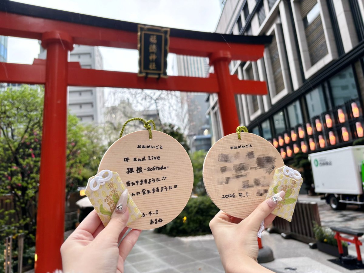 ︎あまにゃーん♥ tweet media