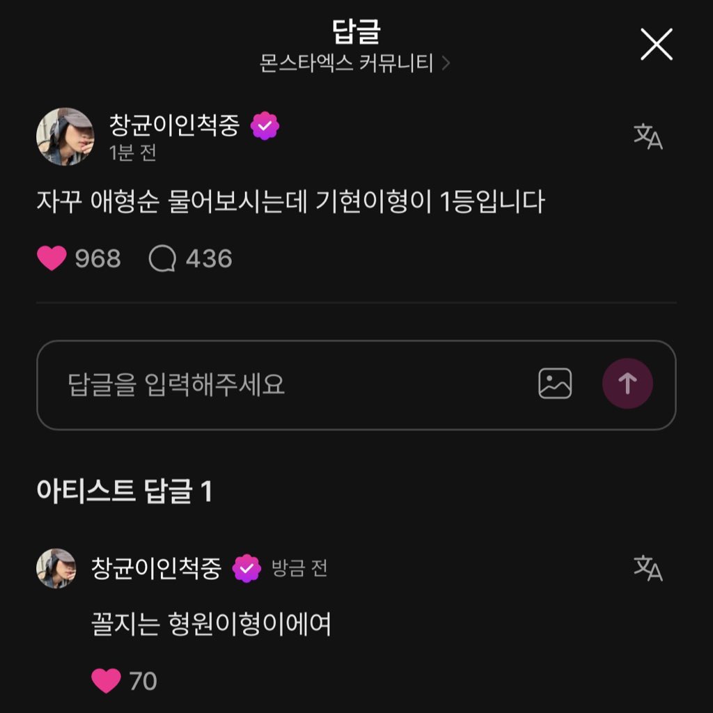 채마늘🐸🧄🎗️ tweet media