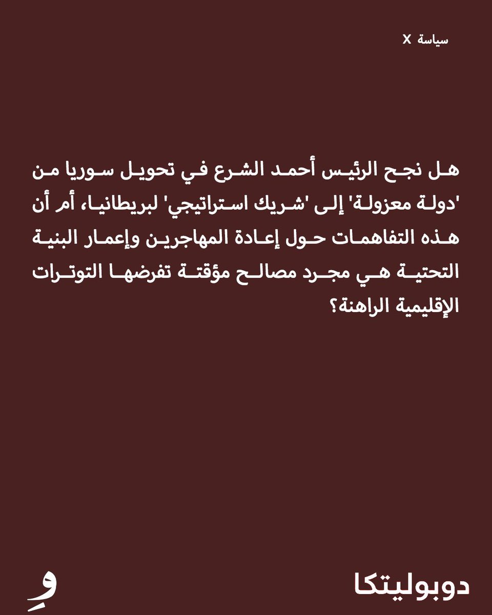 وِدان tweet media
