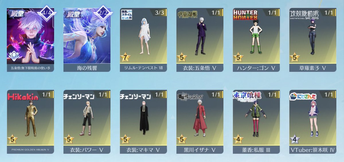 ♛︎MO【荒野行動アカウントSHOP】 tweet media