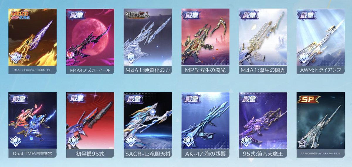 ♛︎MO【荒野行動アカウントSHOP】 tweet media