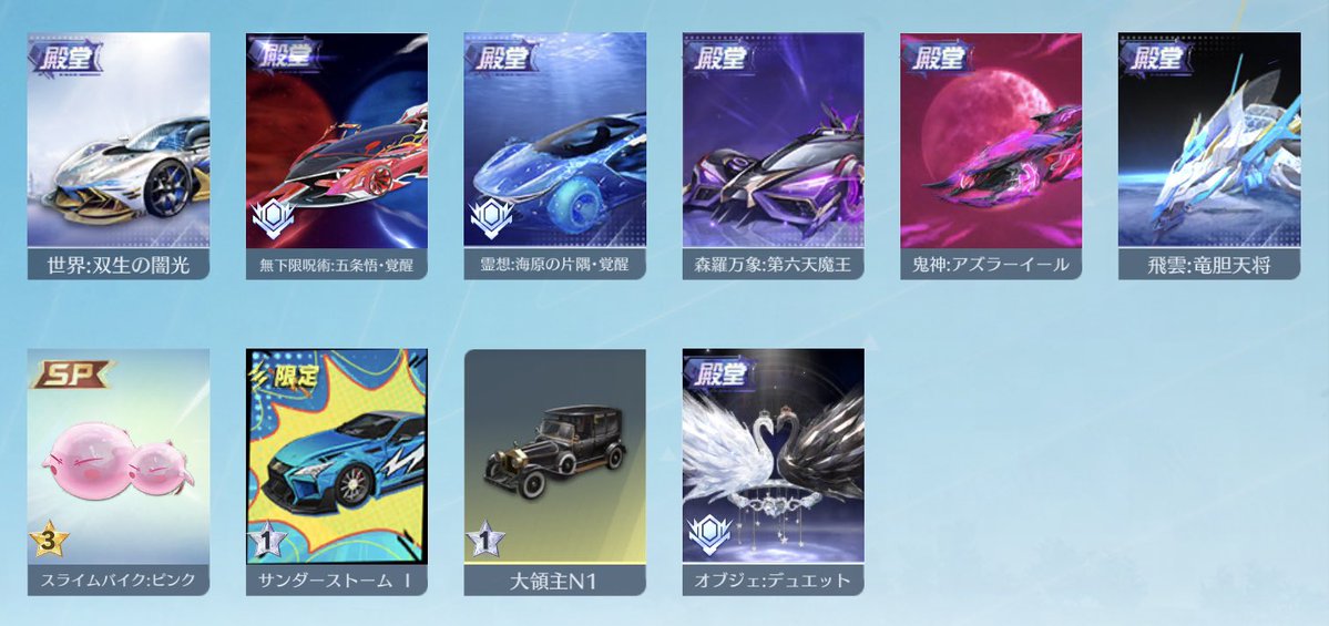 ♛︎MO【荒野行動アカウントSHOP】 tweet media