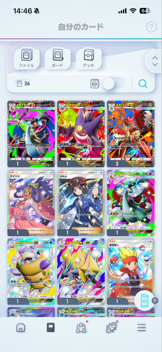 あそポケポケ tweet media