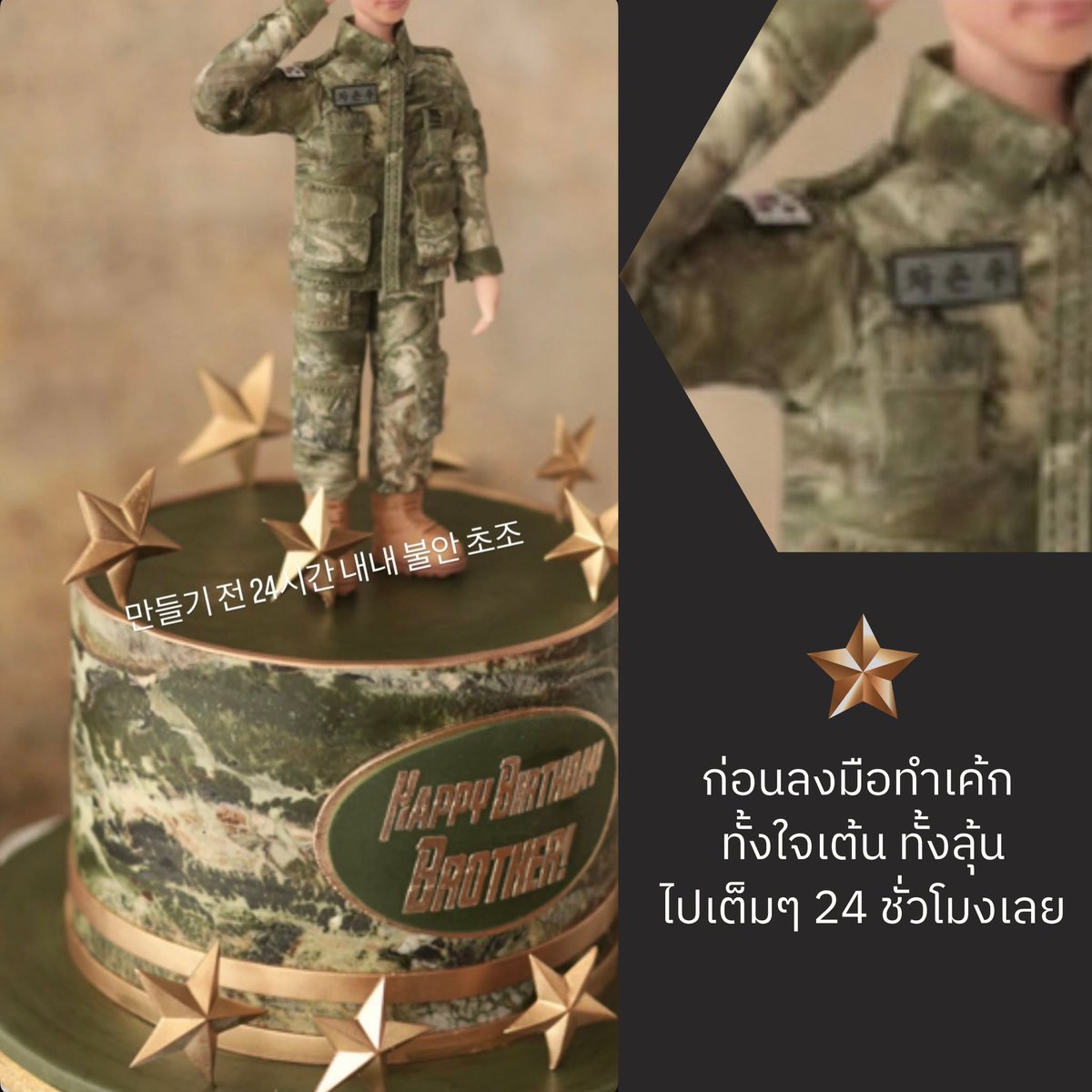 ChaEunwooTH tweet media