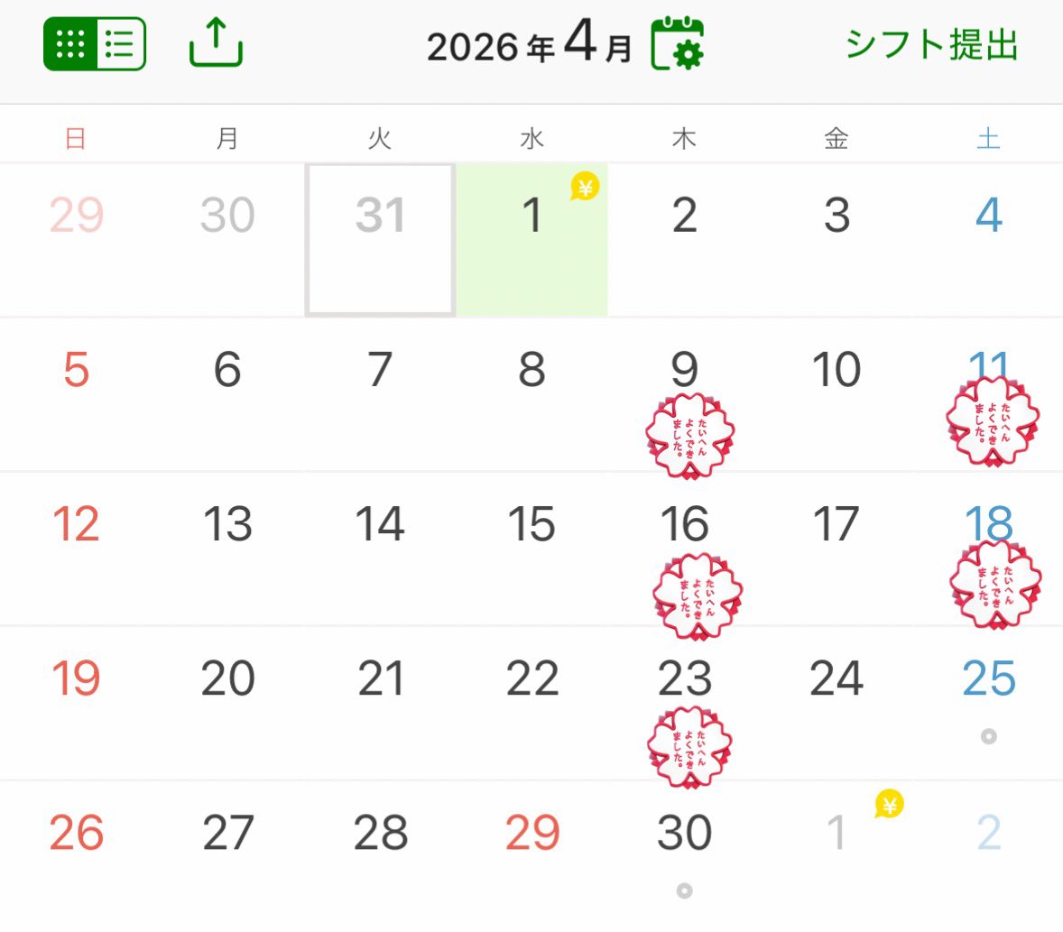 すず🐱ྀིCAFE&BAR19 tweet media