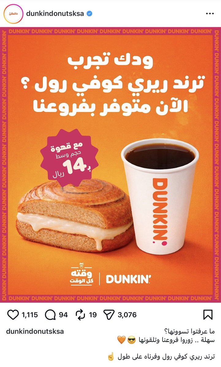 Sulaiman tweet media