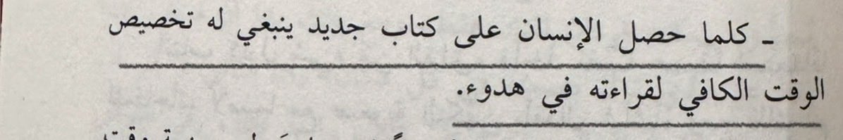 نوره حسن tweet media