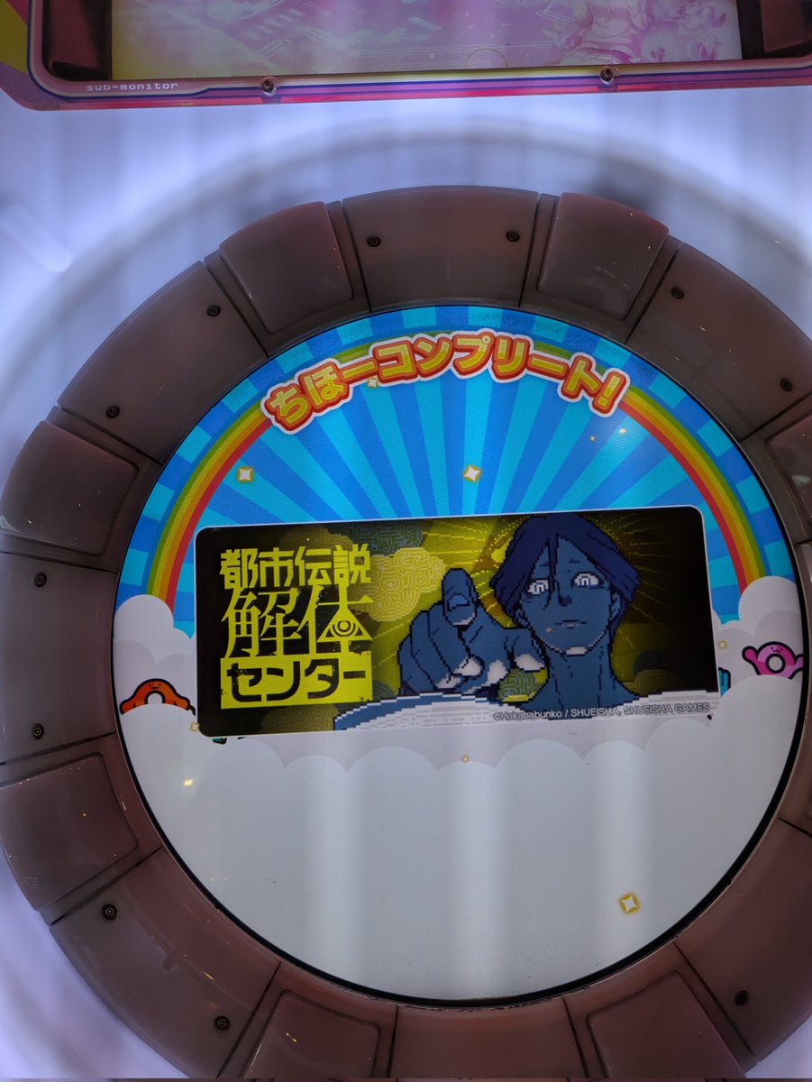 あずま tweet media