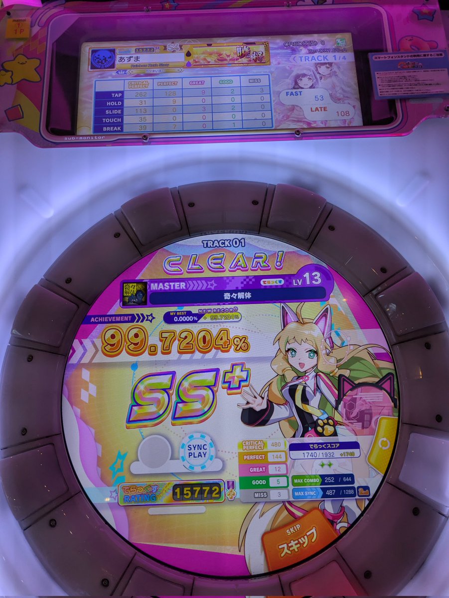 あずま tweet media