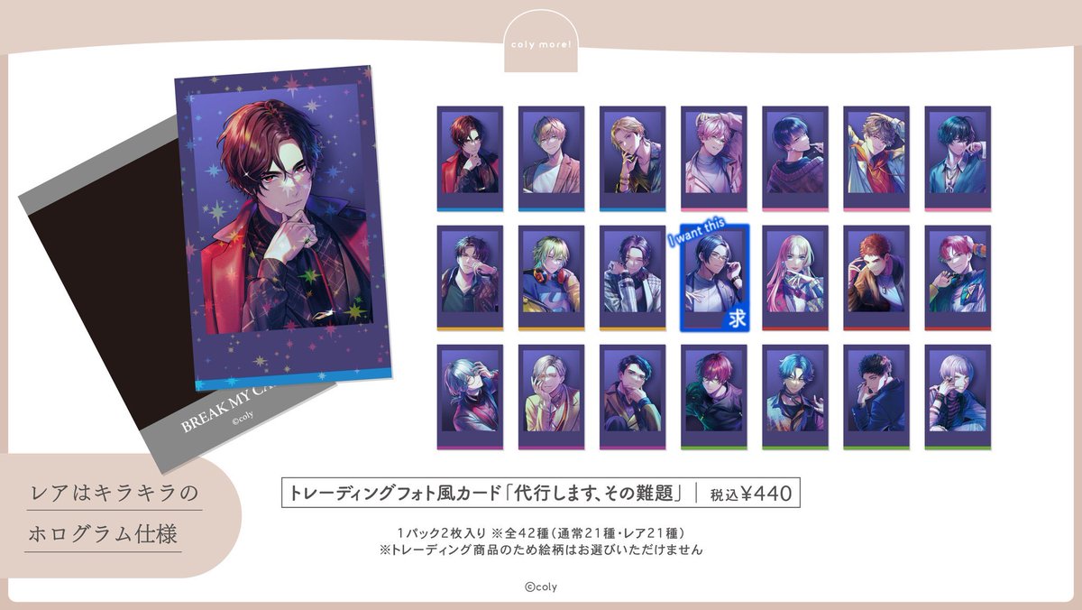 𝚜𝚊𝚔𝚊𝚗𝚊°･🐠“取引” tweet media