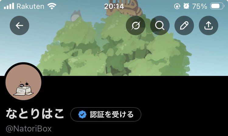 なとりはこ tweet media