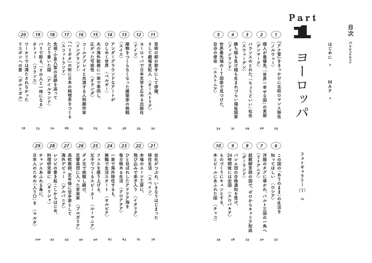 おかけいじゅん tweet media