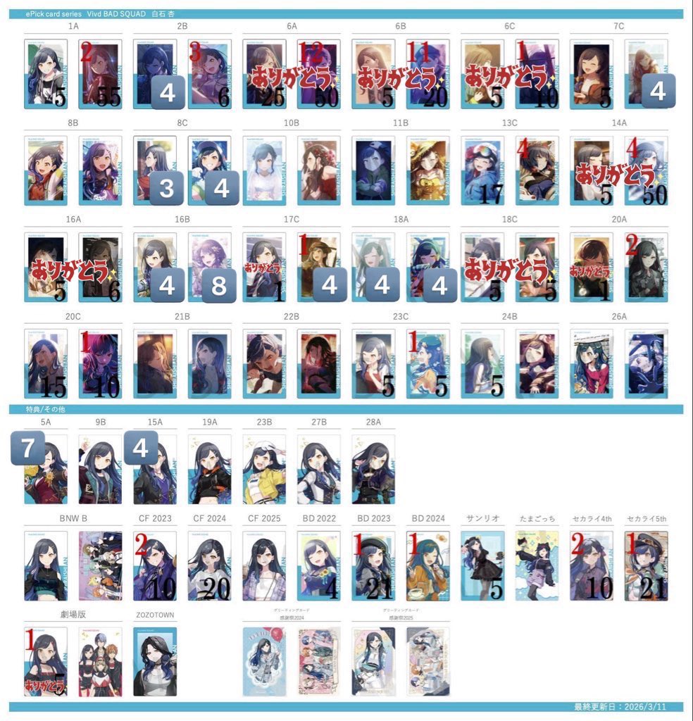 怜 初回リトリン必読 tweet media