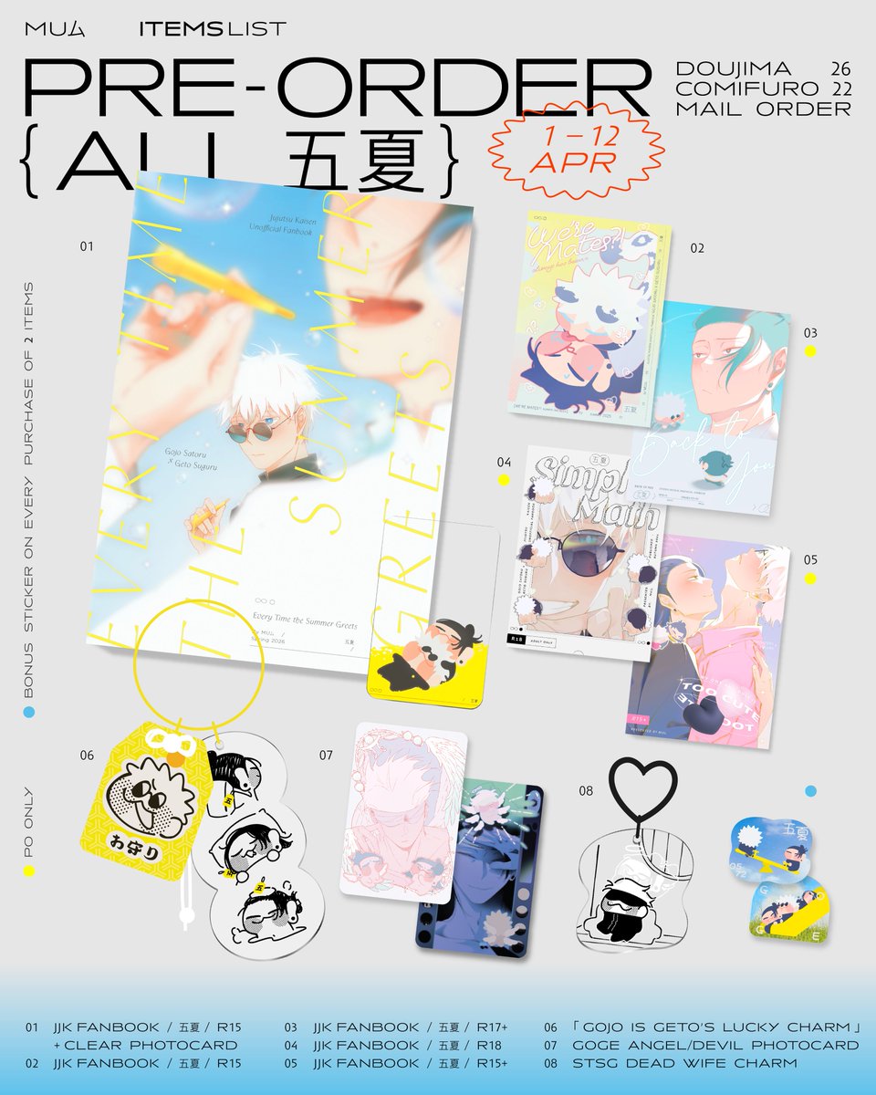 muム🫧 doujima | cf22 tweet media