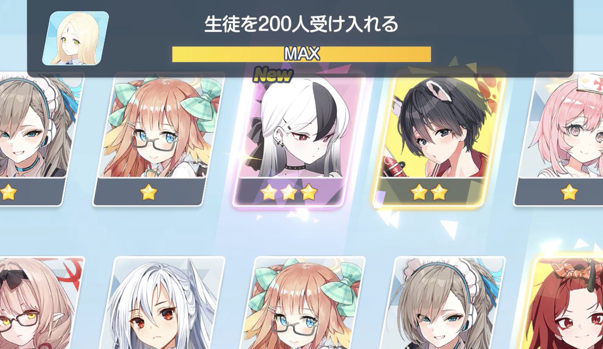 てんかいのふえ tweet media