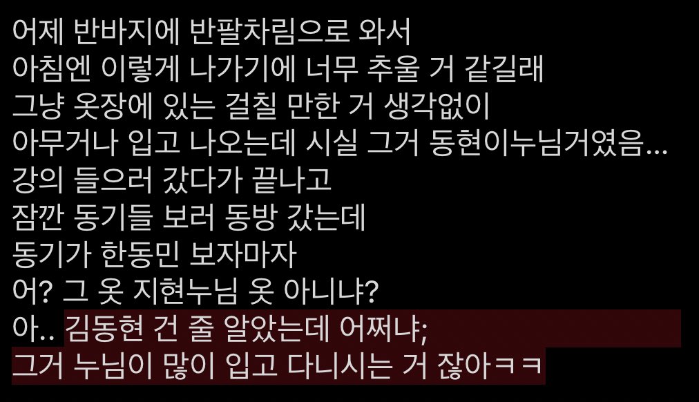 푼젤이TAT tweet media