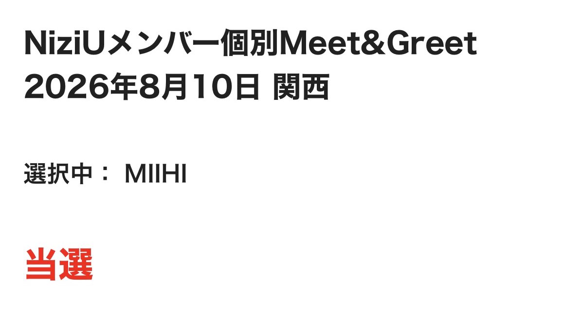 らぬち tweet media