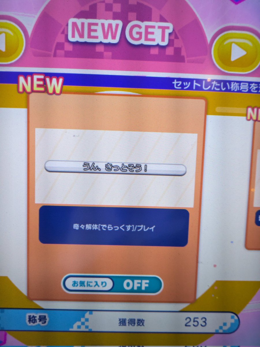 あずま tweet media