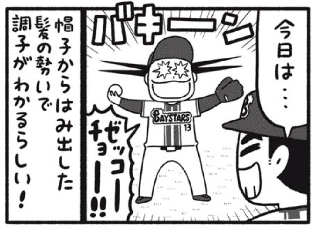 みずしな孝之 tweet media