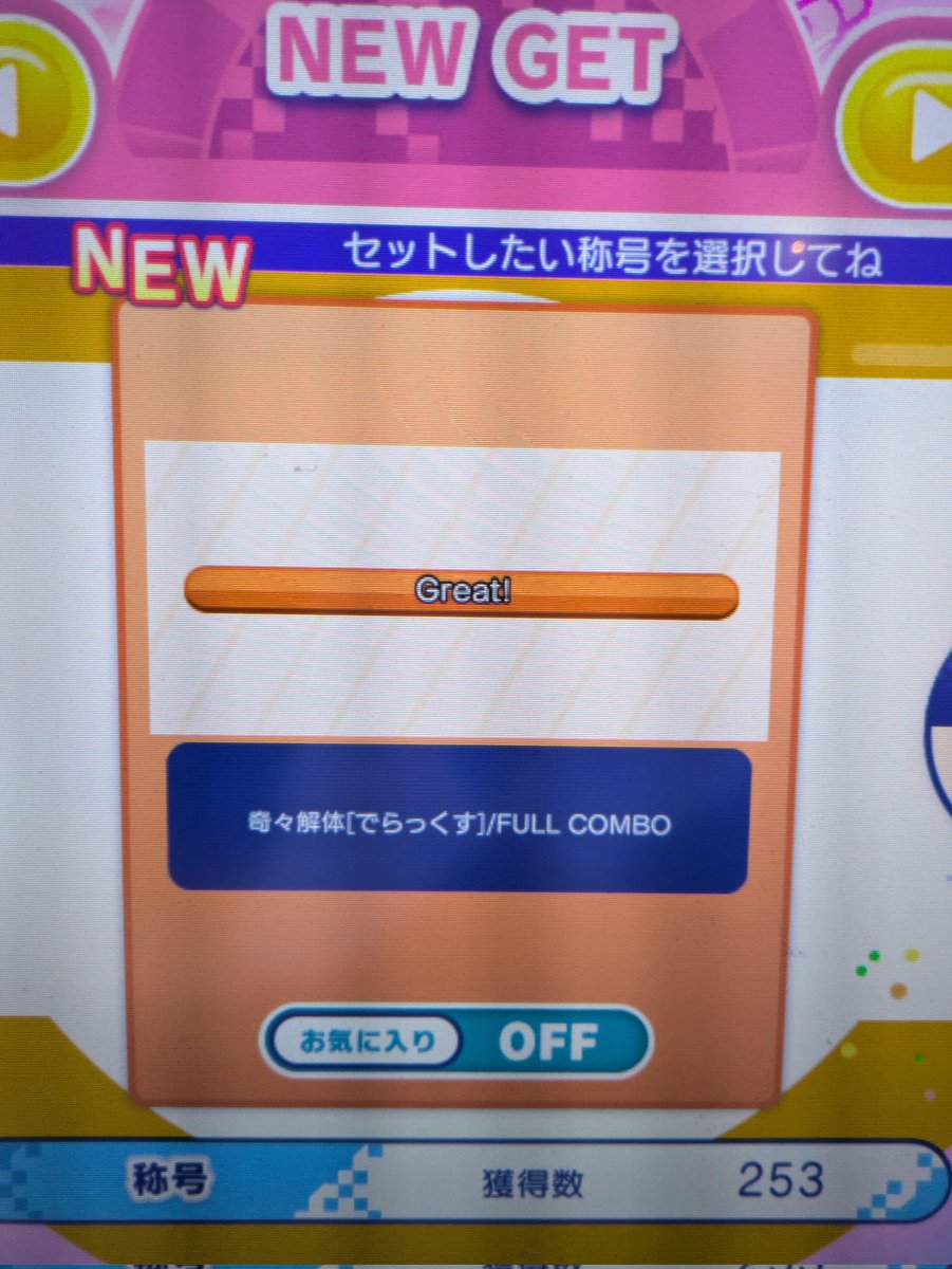 あずま tweet media