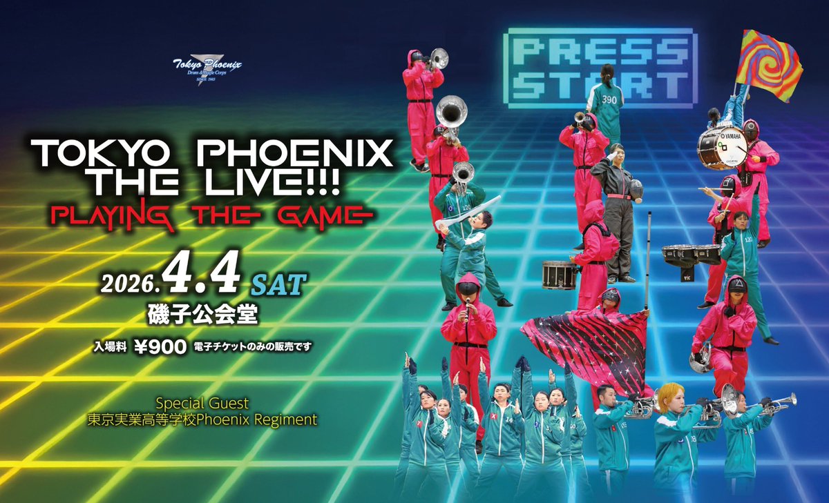 Tokyo Phoenix Drum&Bugle Corps tweet media