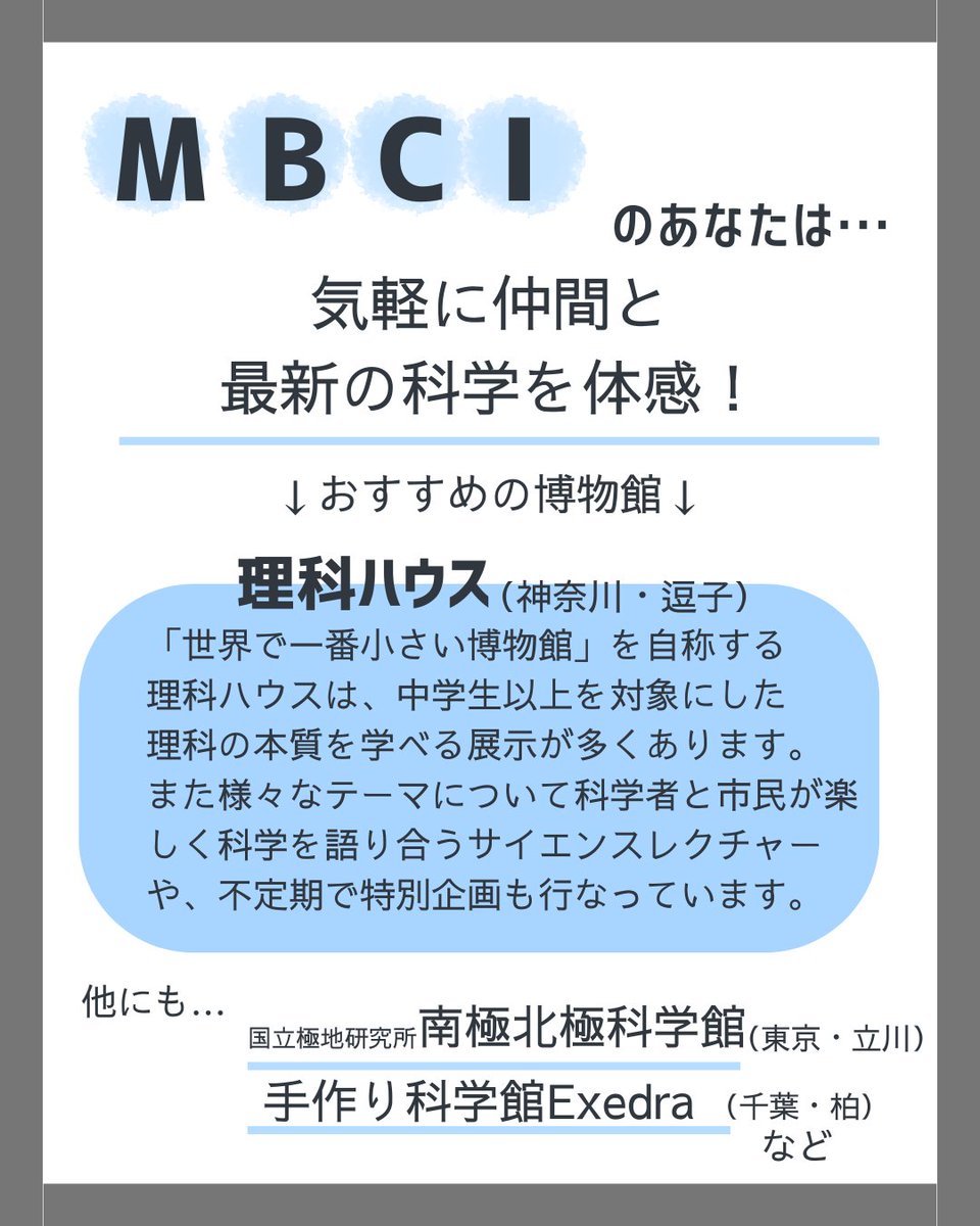 ミュゼさぽアートナビ:『ミュゼさぽ』で学ぼう！博物館・美術史知識🎨 tweet media