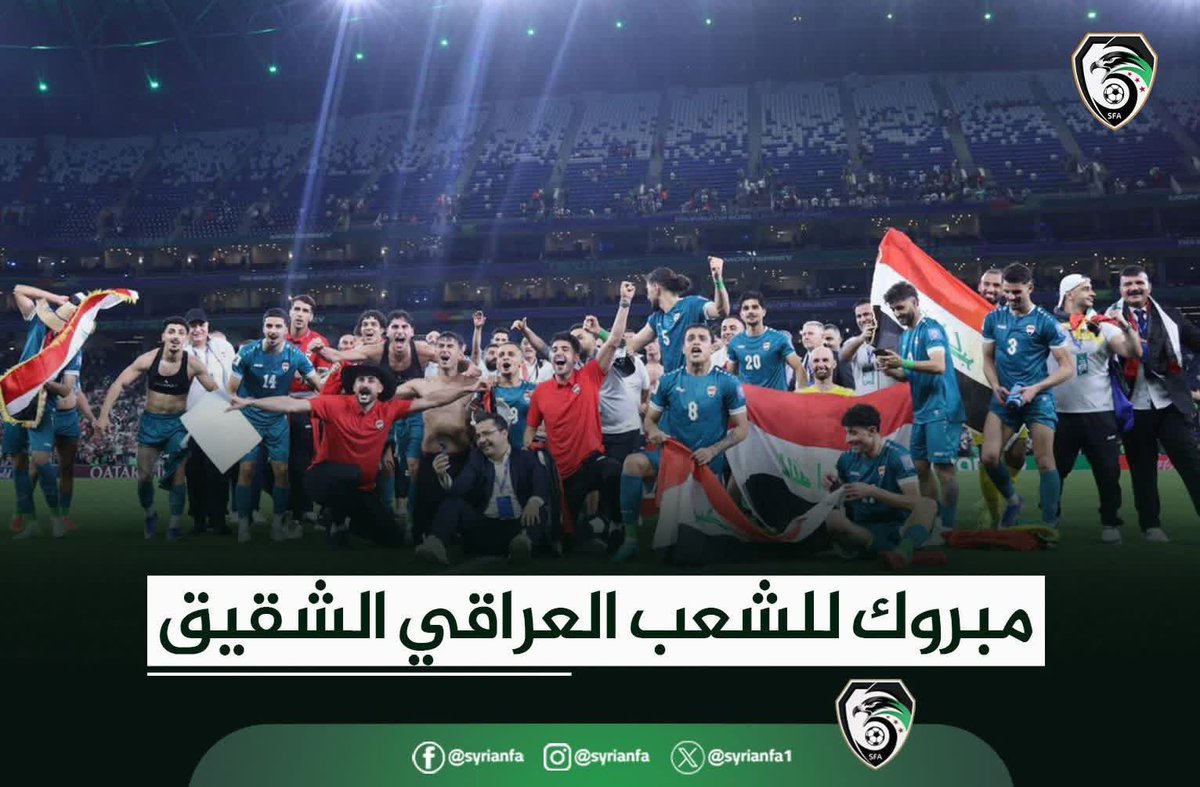 كورة سوريا tweet media