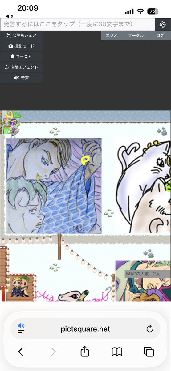 寒ブリ tweet media