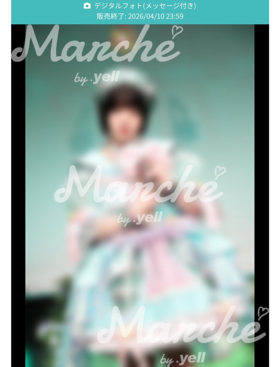 根本凪 tweet media