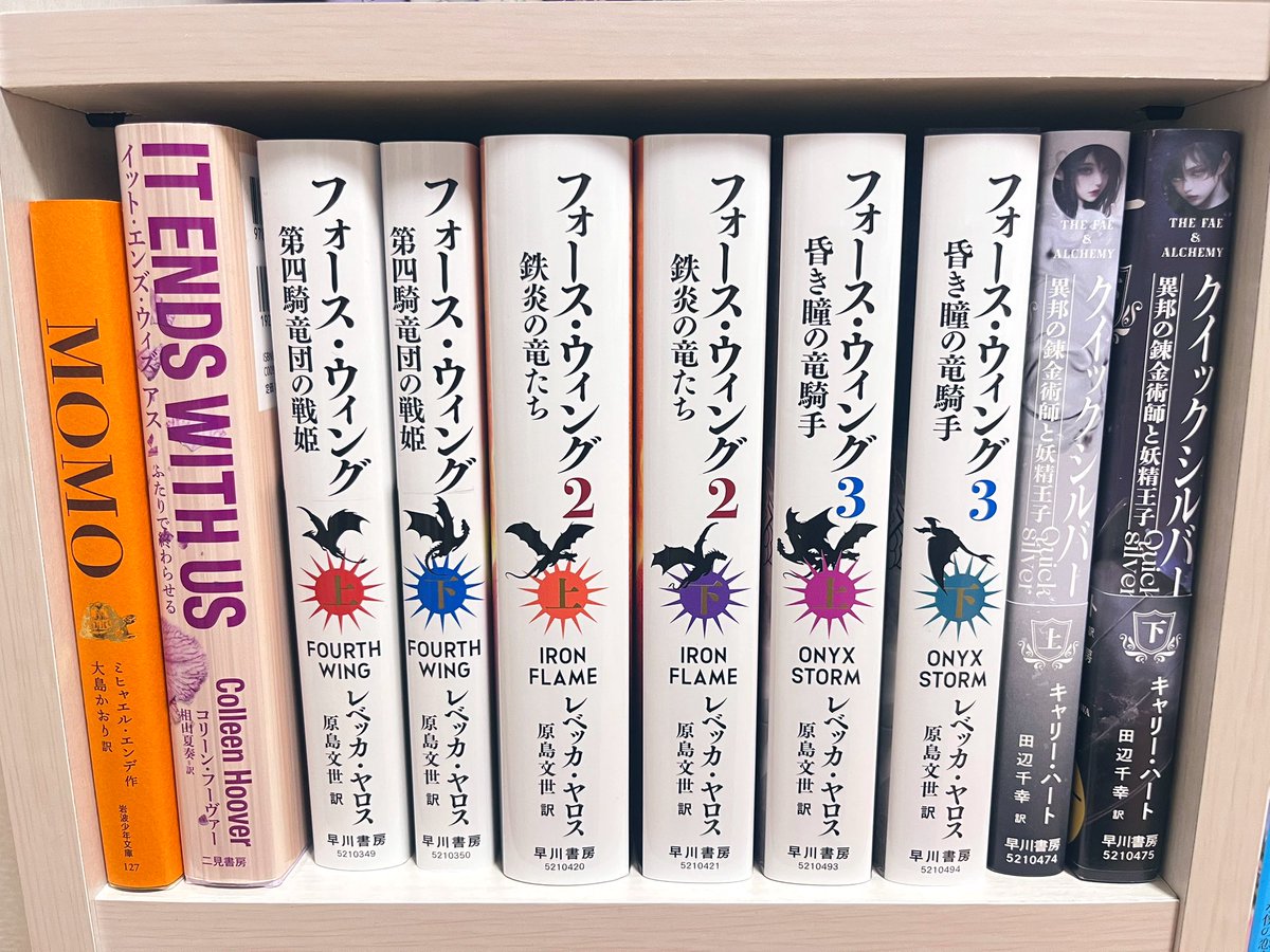 ゆあ@読書垢 tweet media