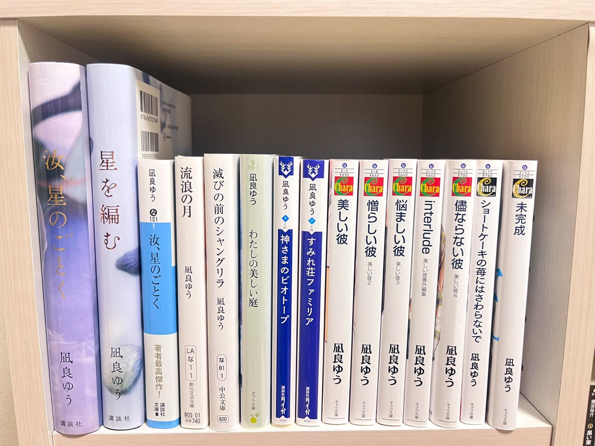 ゆあ@読書垢 tweet media