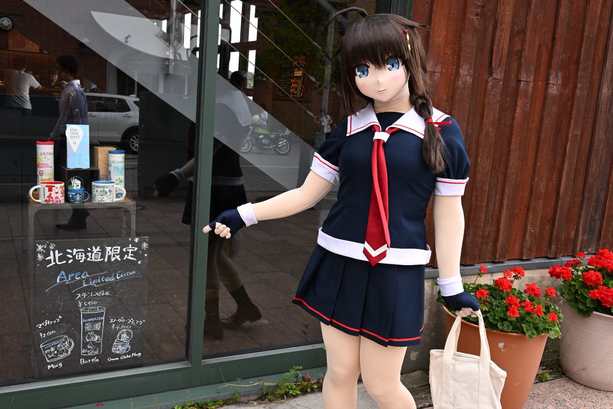 「コレ、北海道限定だって。」